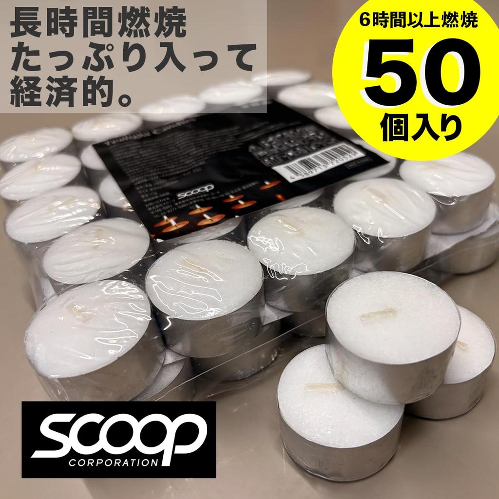 Чайная свеча без запаха для более 6 штук алюминиевых подсвечников, [Горит часов] 50, Чашки, Свечи,