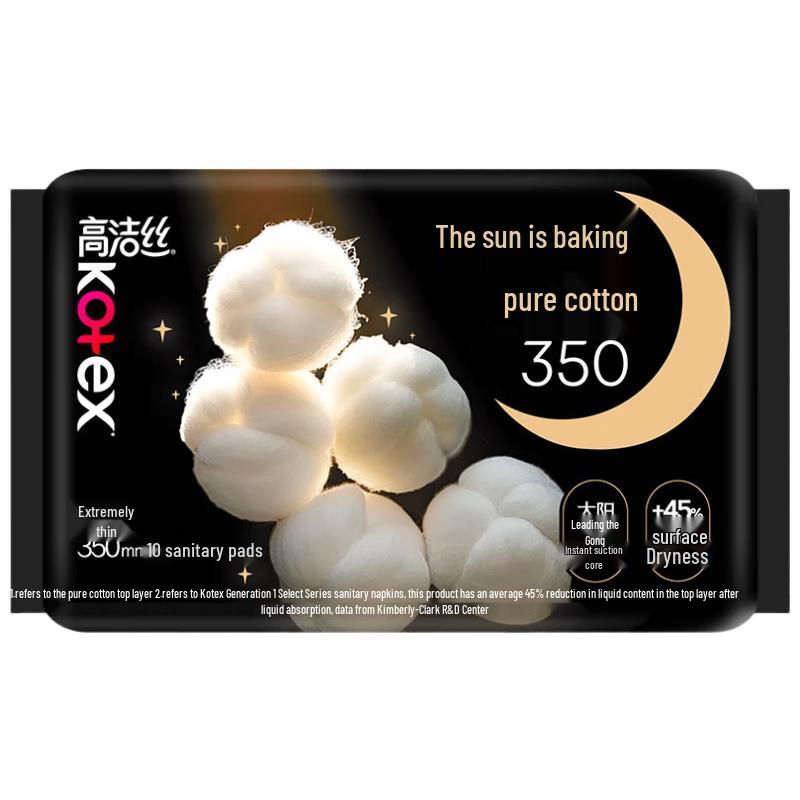 KOTEX Гигиенические прокладки из 100% хлопка №1