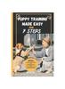 Книга Puppy Training Made Easy In 7 Steps