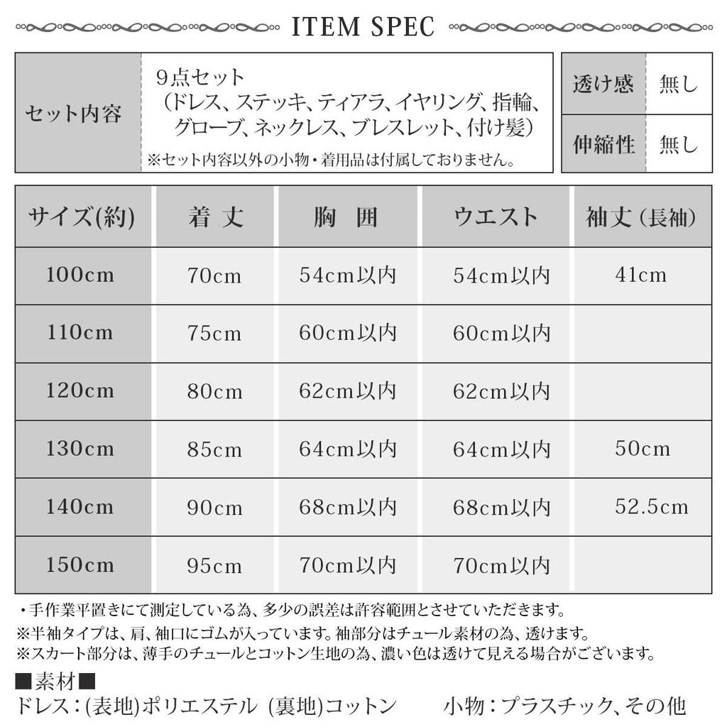 Rapunzel Dress Cosplay Costume Princess Costume Kids Halloween Princess Costume Costume Girls D204 [monoii] Children's