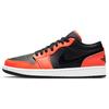 Air 1 Low SE Black Turf Orange Men Sneakers White CK3022-008