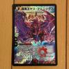 Б/у Duel Masters Темный Король Смертельный Феникс