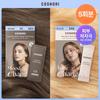 COSNORI Easy Brow Mood Changer 5 применений (Изменитель настроения / Изменитель тона)