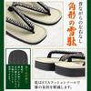 Yamatokko Geta Black Patterned Sandals with Insoles Your That Match with Traditional Japanese and Casual Zori Sandals with Tatami and Made In Japan