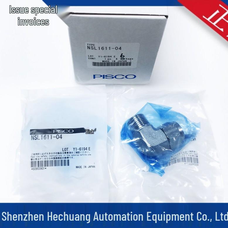 Совершенно новый японский обжимной фитинг PISCO SUS316 NSL1611-04 NSL1290-03