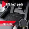 Нескользящие коврики для пола GAC AION i60 из ТПЭ: Полное покрытие, износостойкий, цельнолитой