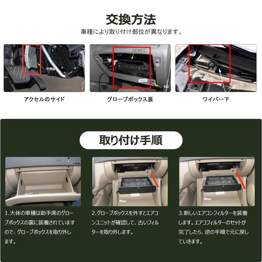 Safego Фильтр кондиционера Toyota, Фильтр кондиционера Aqua, Сменный фильтр, Антибактериальный, Устойчивый к плесени,