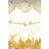 Ramadan Ornaments Ramadan Mubarak Metallized Decorative Banner