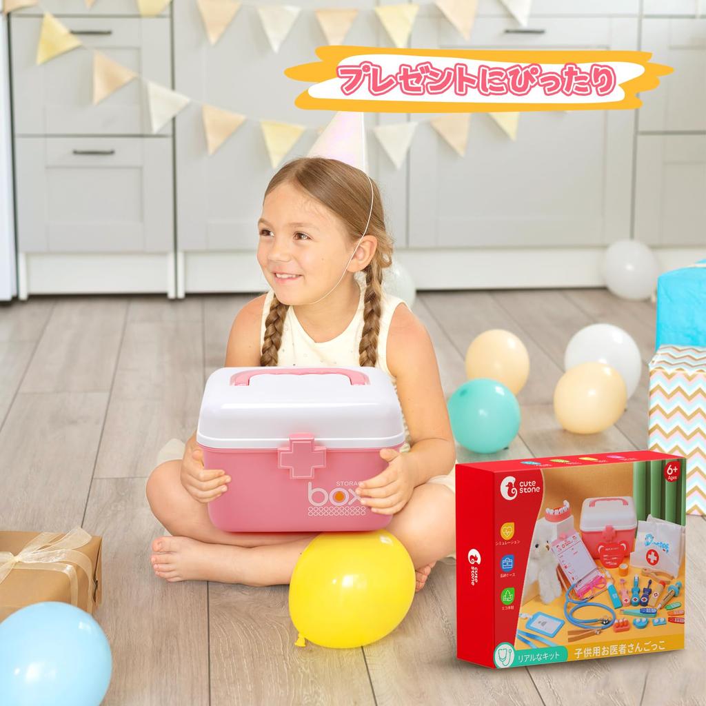 Милый каменный деревянный игровой набор доктора с хранилищем медсестры и развивающей игрушкой на день рождения, дошкольный подарочный набор, 44 предмета, униформа, шляпа, кейс, инструменты, дети,