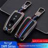 SWM X7, G05PRO, X3, Чехол для ключа и защитная оболочка Iron Man G01