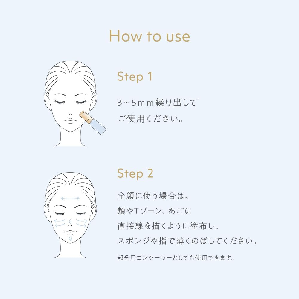 Naturaglace Стик-тональная основа UV 02 Средний бежевый 12 г SPF50+ Уход за кожей на растительной основе Органический