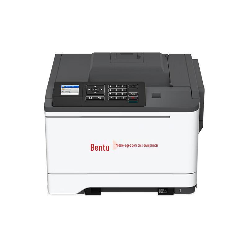 Pantum CP5165DN A4 Red & Black Duplex Laser Printer CN plug (adapter included)