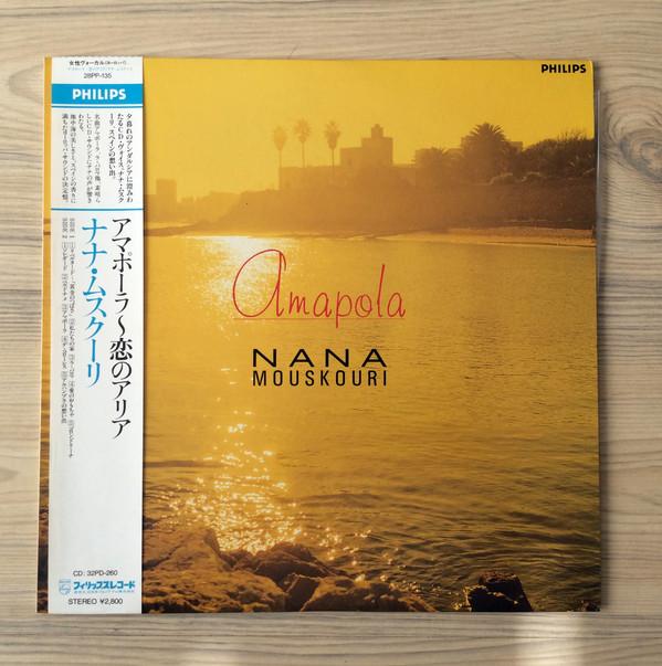 LP Record NANA MOUSKOURI - Amapola 28PP135 PHILIPS 1986 Japan Pop Used