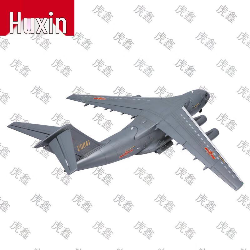 Высококачественные военные модели и аксессуары Huxin