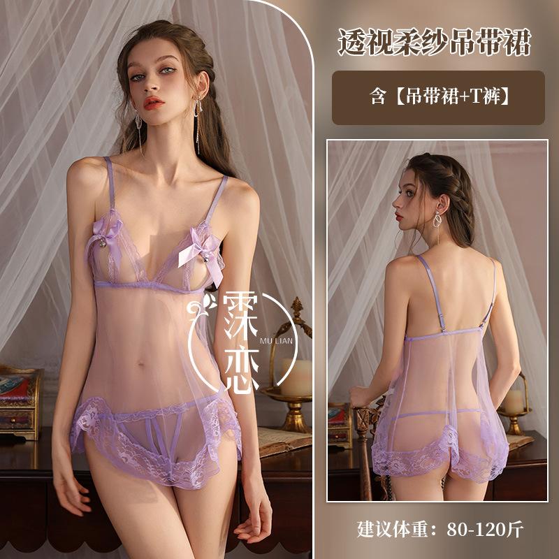 Веселое нижнее белье кружевная отделка романтичная бабочка сексуальное чистое желание колокольчик перспектива сетка девушка