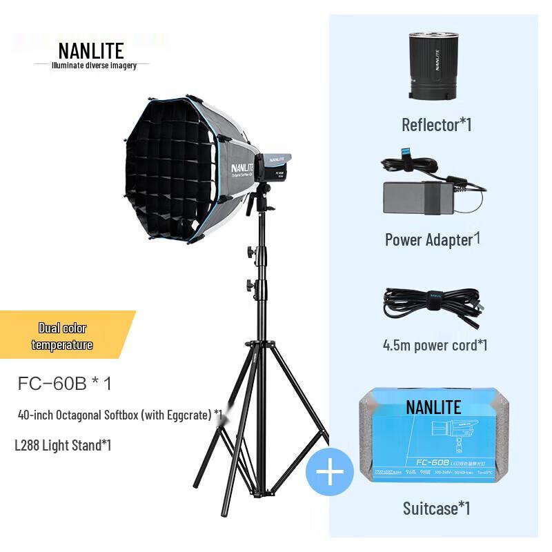 Комплект светодиодного света NANLITE FC-60B двухцветный
