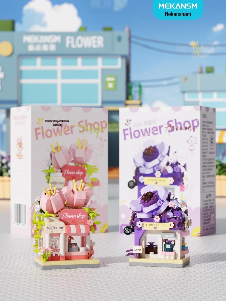 Строительные блоки Lego-совместимые «Вид на городской квартал» — «Магазин мечты», «Автомат с напитками» и «Цветочный магазин» Детские развивающие игрушки.