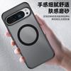 Применимо к Google Pixel10Pro бронированный чехол для телефона magsafe магнитный Pixel9Pro прозрачный защитный чехол