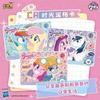 My Little Pony Полный набор теней для век «Веселье» Коробка Эплджек Флаттершай Редкая Коллекция CR Карта Предварительного выпуска Карта