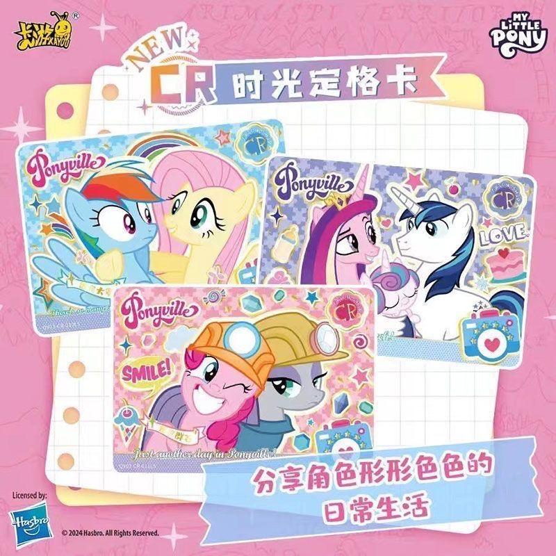 My Little Pony Полный набор теней для век «Веселье» Коробка Эплджек Флаттершай Редкая Коллекция CR Карта Предварительного выпуска Карта
