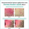 Rejuran Лечебная маска Derma Healer ( 1 шт., 5 шт. )
