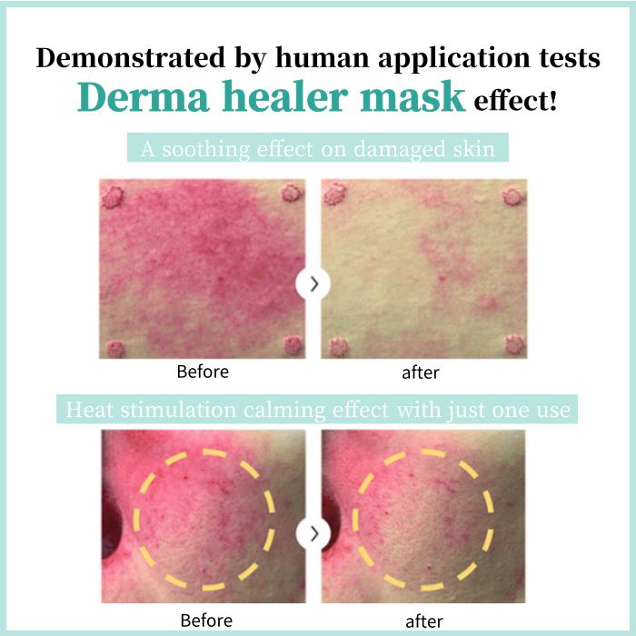 Rejuran Лечебная маска Derma Healer ( 1 шт., 5 шт. )