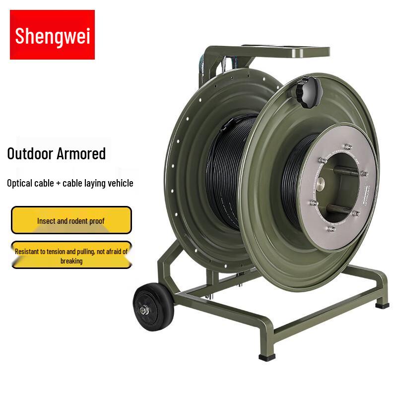 Shengwei SC-SC 4-Core Armored Field Optical Cable