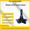 40700-3AN0D: Совместимый датчик давления в шинах TPMS для Nissan NV200 (407003AN0D)