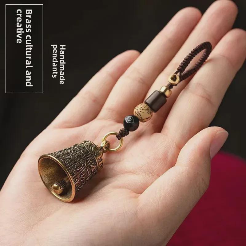Custom Brass Bell Tortoise Shell Keychain Pendant - Retro High-End Car Lanyard