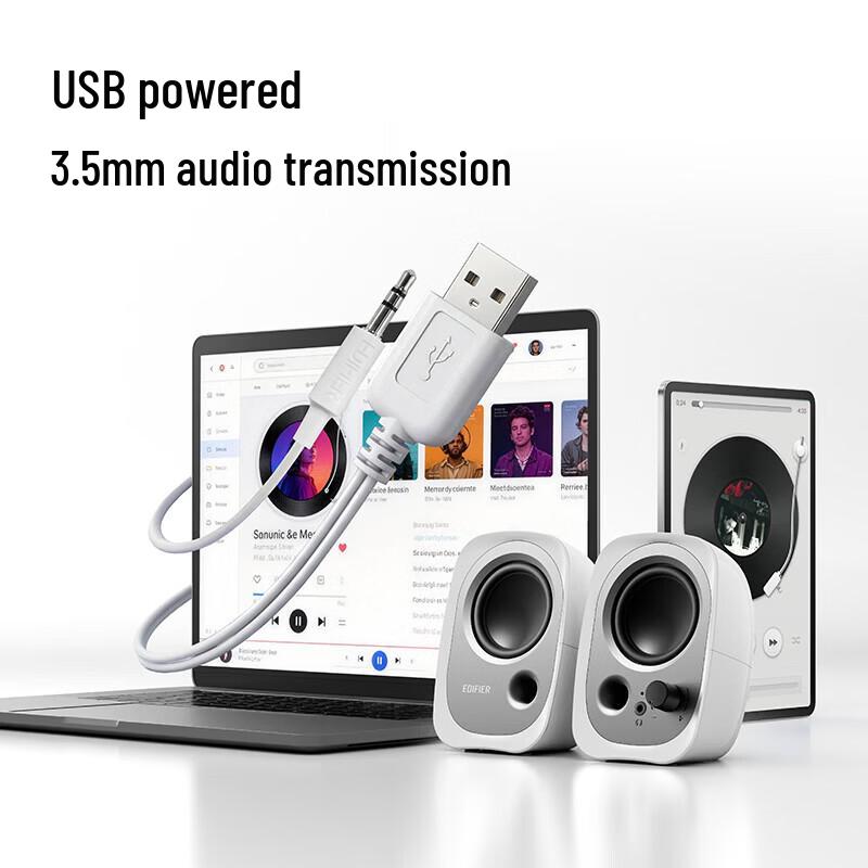 Edifier Компьютерные колонки R12U 2.0 Настольные CN вилка (адаптер в комплекте)