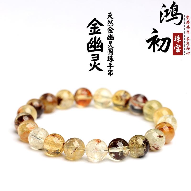 Браслет из натурального золотого фантомного кварца Hongchu Crystal, натуральный ледяной градиентный браслет с золотым фантомом