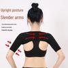 Японский U-образный рукав для похудения рук с давлением