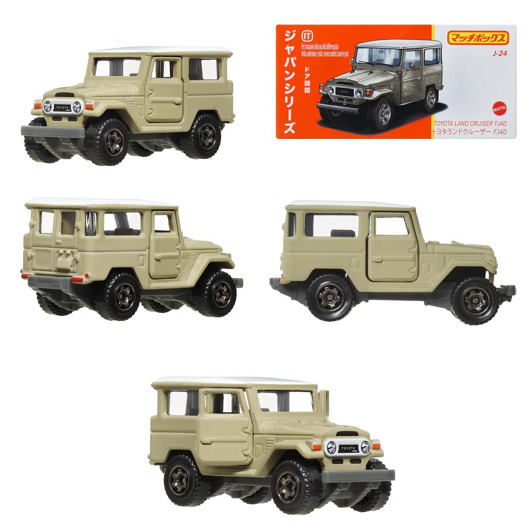 Matchbox Japan Series 12-Piece Diecast Assortment Box Set, 986G-HFF78, Multi-Color