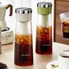 Кофейник Yousheng Cold Brew объемом 750 мл, кувшин для заваривания холодного кофе на 2 минуты с фильтром из нержавеющей стали для домашнего использования, чайник для приготовления холодного кофе