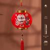 2026 Year of the Horse Red Lantern for New Year and Spring Festival Decoration