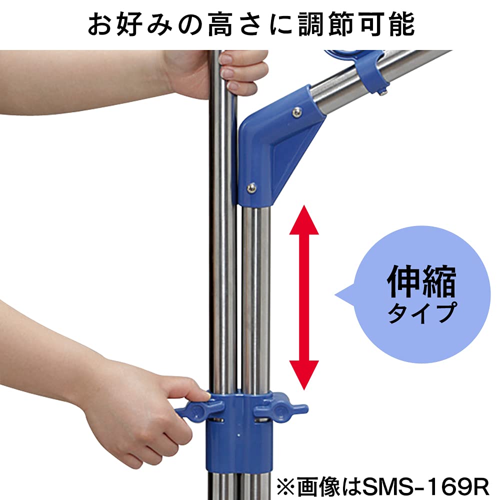 Iris Ohyama Aluminum Drying Blow Stand Set AMS-169R