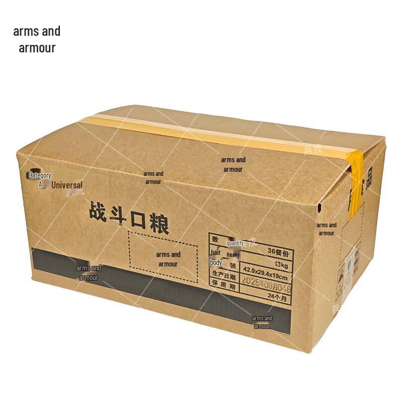 Bingrong Emergency & Outdoor Rations