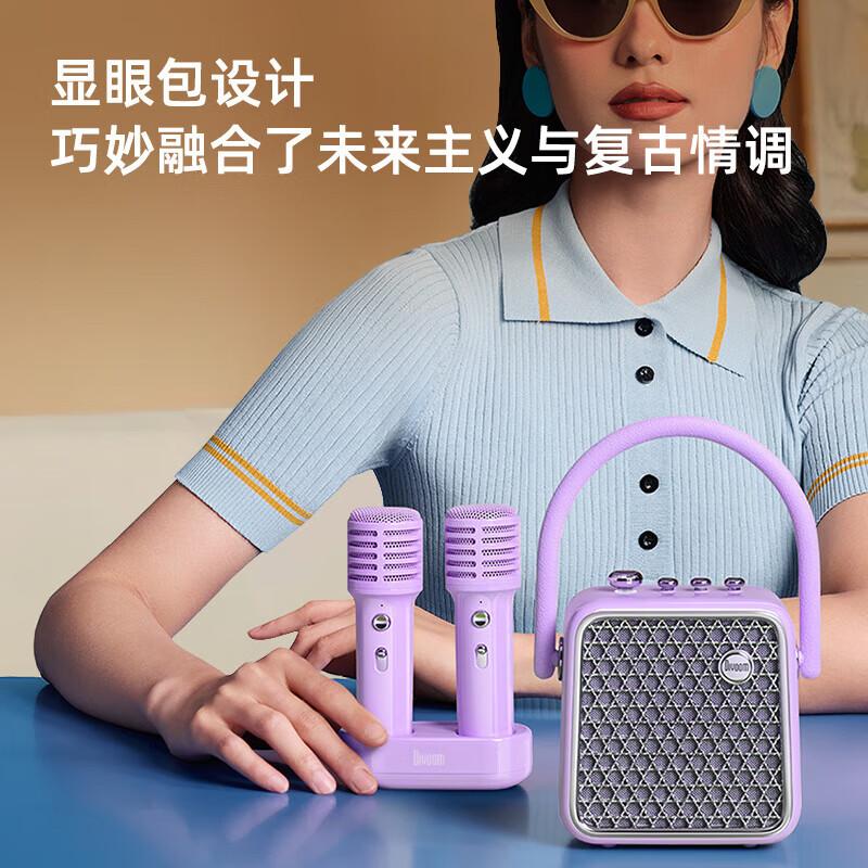 Портативный Bluetooth-динамик для караоке Divoom SongBird-SE, набор, штекер CN (адаптер в комплекте)