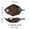 7-дюймовые закусочные тарелки Креативные керамические Тарелочки для димсамов Соевый соус Тарелки для суши Горчица Тарелка для соевого соуса Цветок сакуры Поднос для перца
