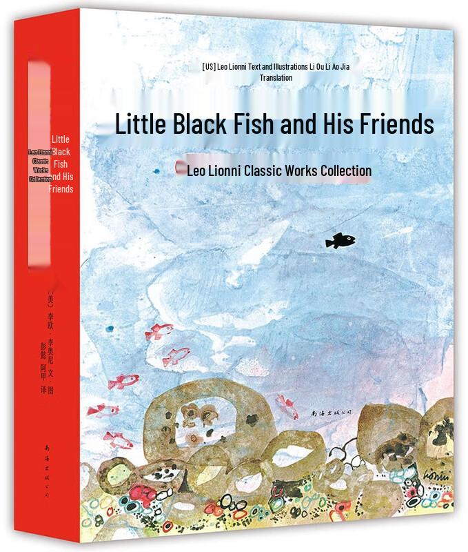 Полный набор из 14 книг Лео Лионни «Плыви, рыбка!» и Друзья