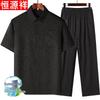 Men's Ice Silk Short-Sleeve Shirt & Shorts Set