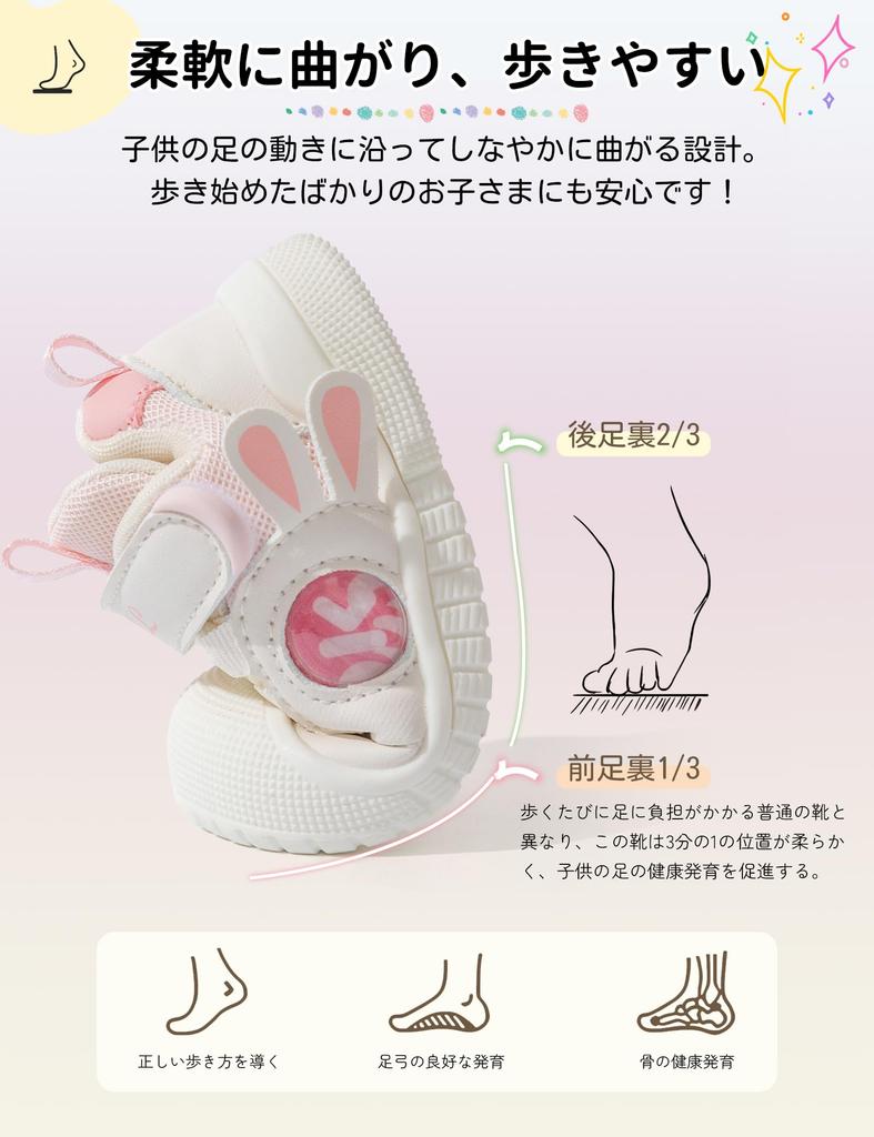 HAYAHARU Baby Shoes for Boys and First Toddler Athletic Baby Shower Soft and Walking Practice Sizes Girls, Shoes, Shoes, Sneakers, Kids' Gift,