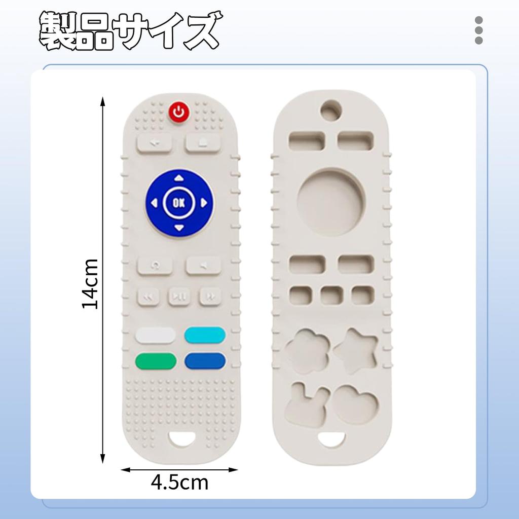 MAEXUS Baby Teething Remote Control Baby Teething Baby Teething Игрушка для жевания из пищевого силикона для прорезывания зубов для младенцев Месяцы Игрушка, Игрушка, Соска, Палочка,