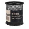 Pen Holder - Metal Hollowed-out Round Pen Holder for Student Stationery, Desk Office Supplies, Storage and Display Items, Office Stationery.