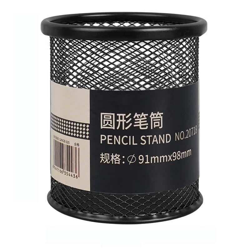 Pen Holder - Metal Hollowed-out Round Pen Holder for Student Stationery, Desk Office Supplies, Storage and Display Items, Office Stationery.