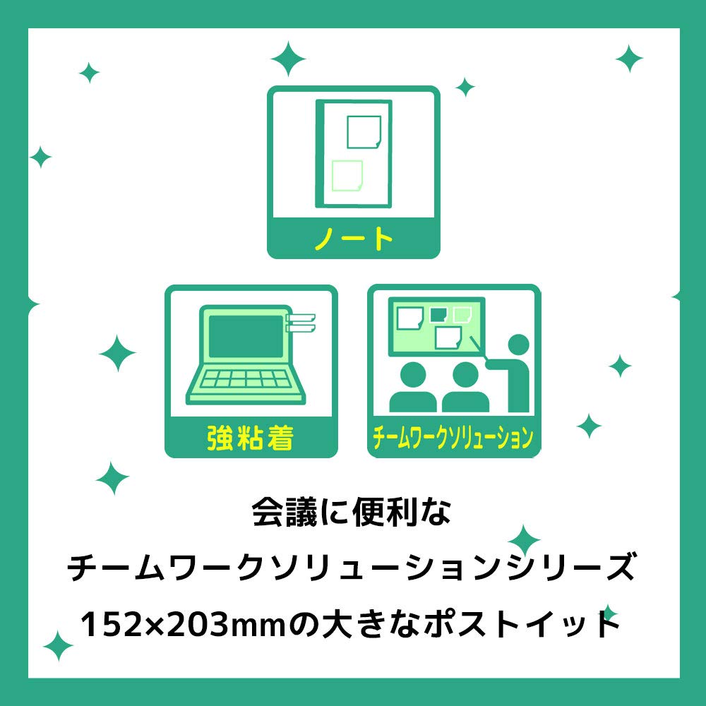 Сильный большой неоновый 152 x 203 45 листов x 4 Post-it заметки, клей, блокнот, цветной, мм, книги, 6845-SSP