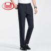 LANGSHA Мужские брюки в стиле business casual, зауженного кроя