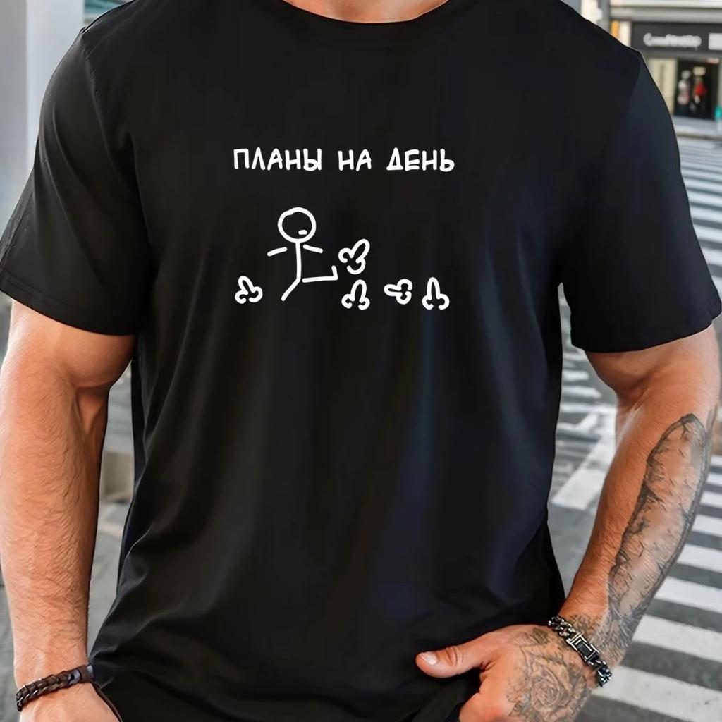 Мужская футболка с коротким рукавом, летняя, повседневная, с круглым вырезом. Мужская одежда. Удобная.