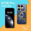Новый смартфон GT20 PRO: 7,3-дюймовый экран, 16 ГБ ОЗУ + 1 ТБ памяти, Android.