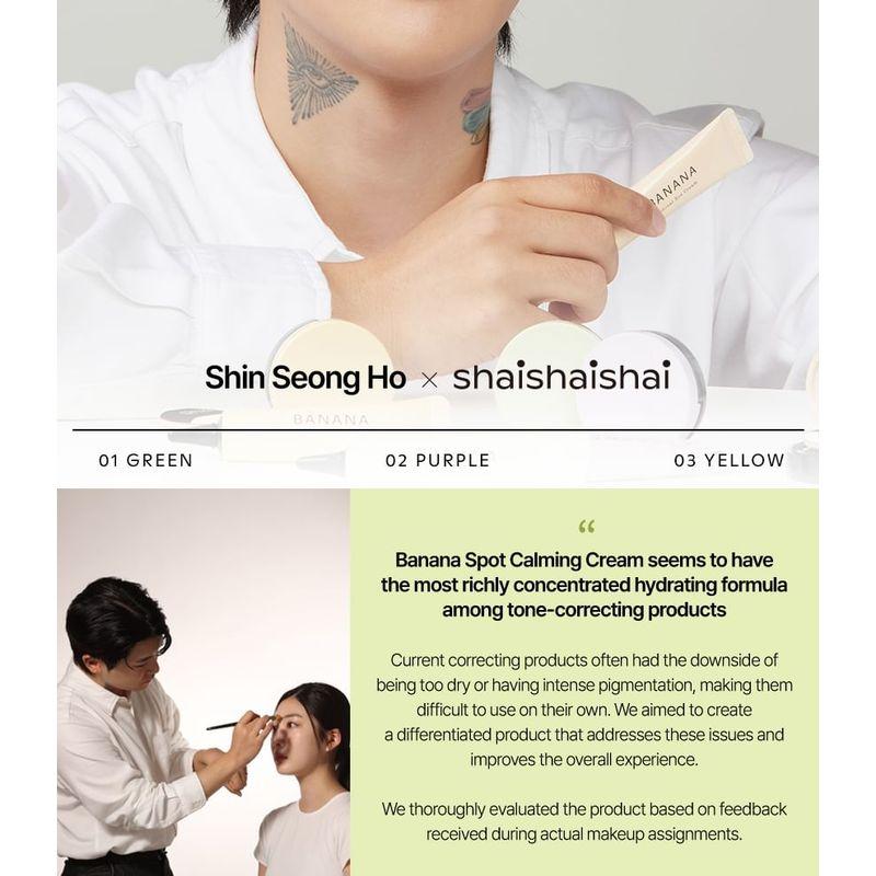 shaishaishai - BANANA Spot Calming Cream - 3 Colors